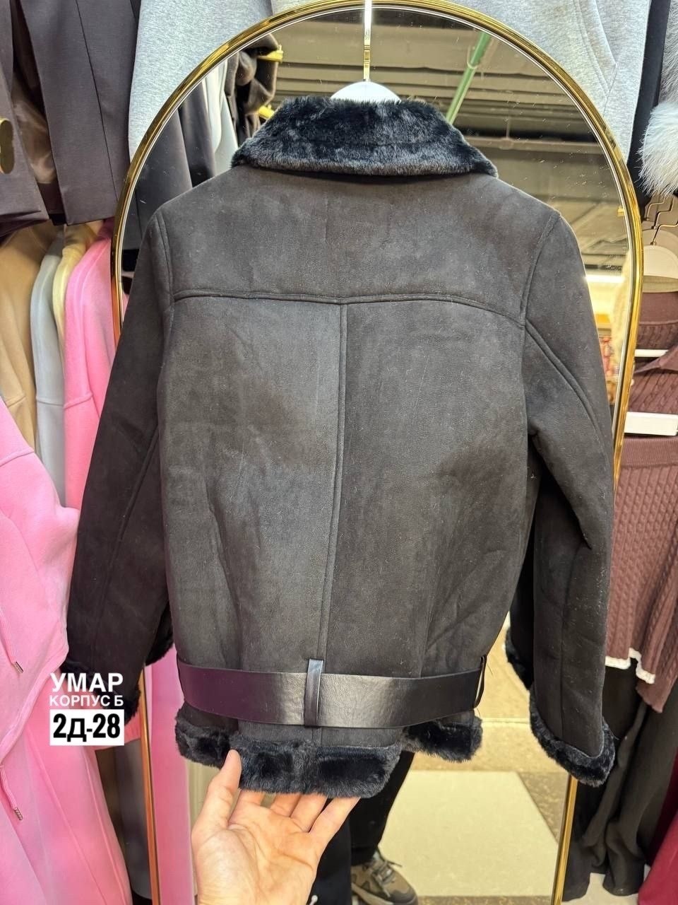 дублёнка авиатор,черная дубленка авиатор,дубленка авиатор женская,женская дублёнка,дубленка