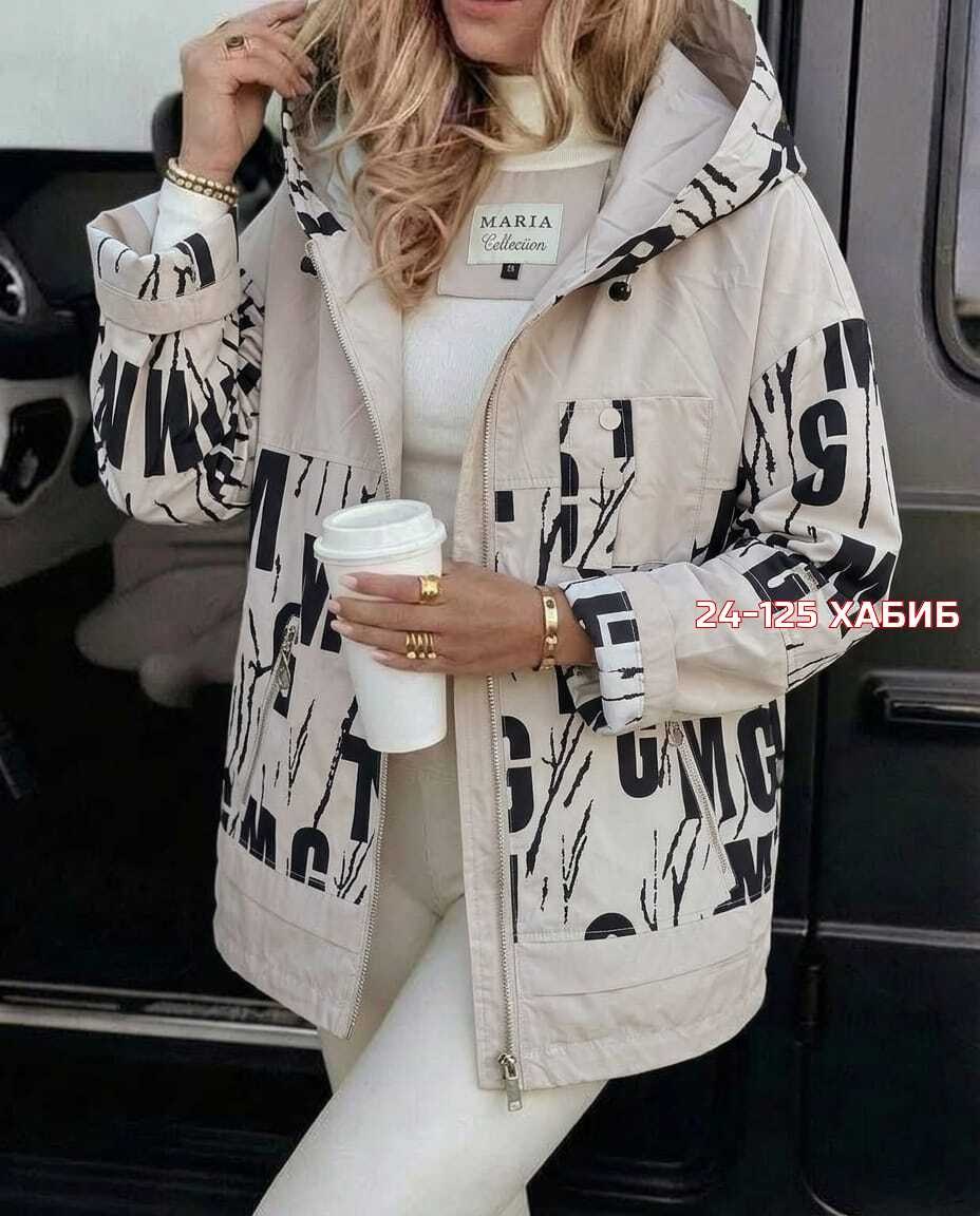 куртка женская,куртка,куртки ,демисезонная куртка,куртка женская демисезонная