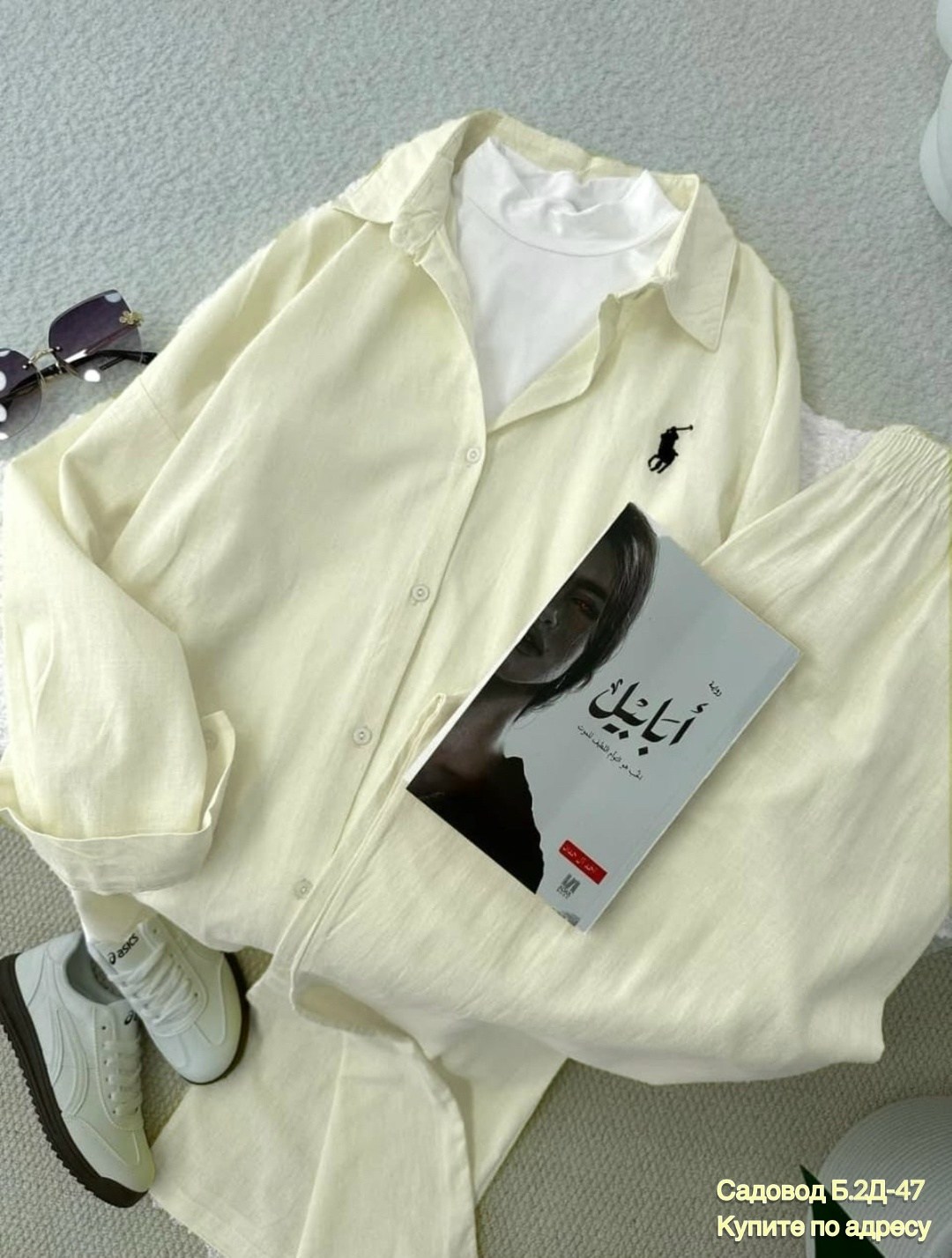 костюм льняной женский,костюм женский белый,белый брючный костюм,брючной костюм с рубашкой,костюм льняной