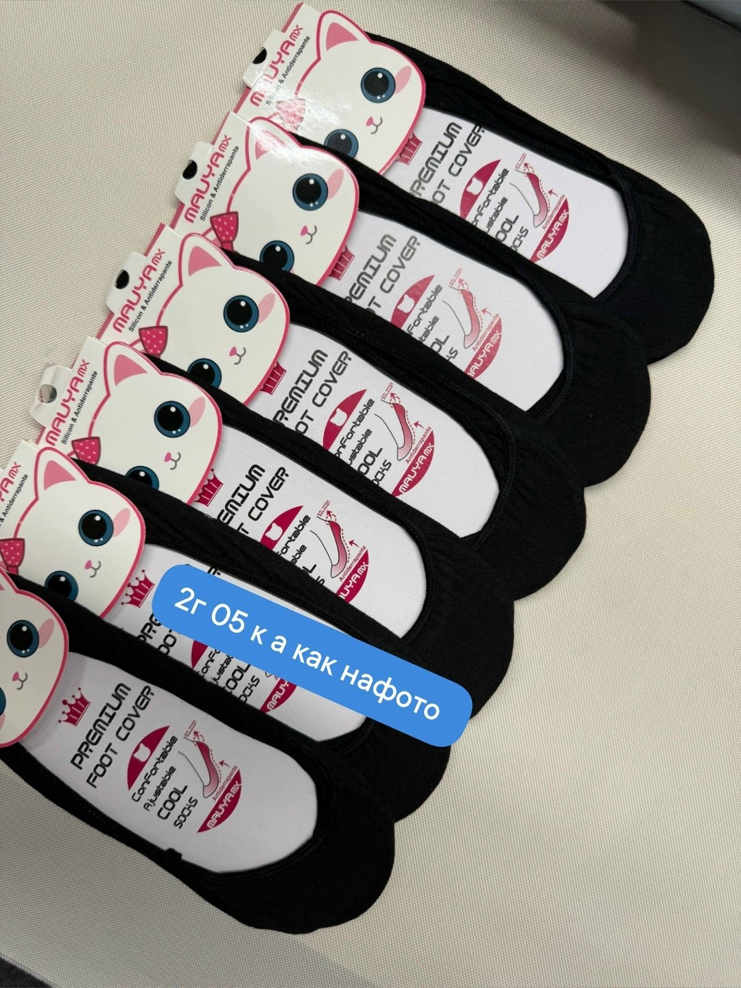 следки капроновые с силиконом,следки женские,подследники женски,носки следки,капроновые следки