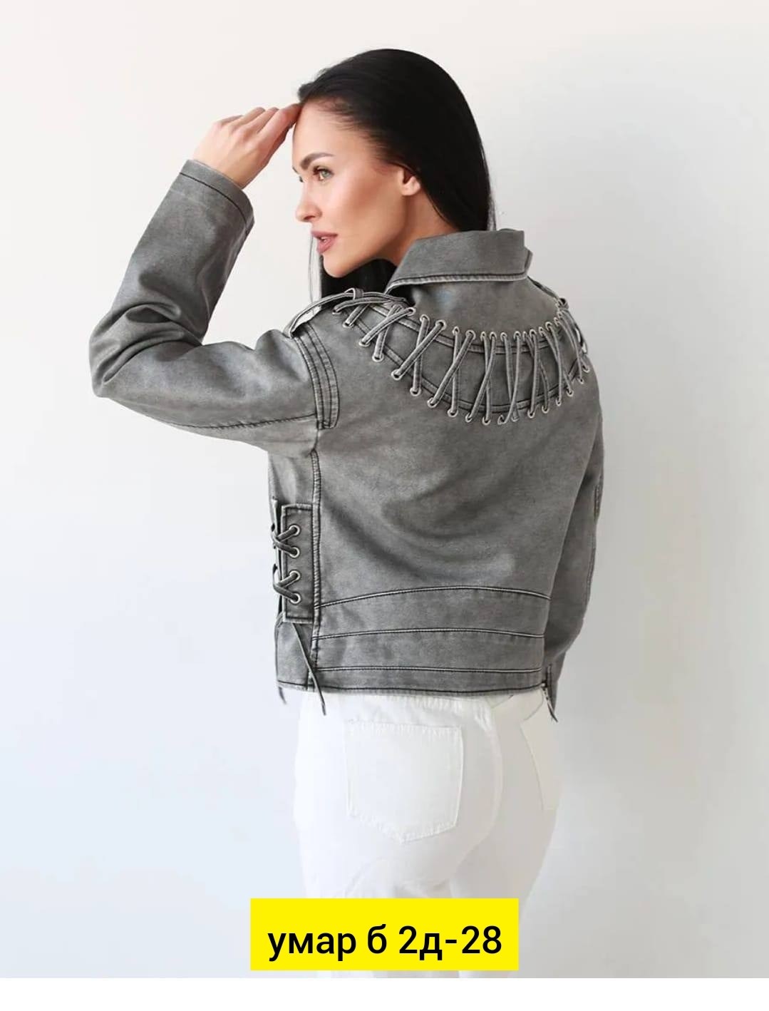 куртка косуха,женская куртка,кожаная куртка,женская косуха,куртка косуха женская