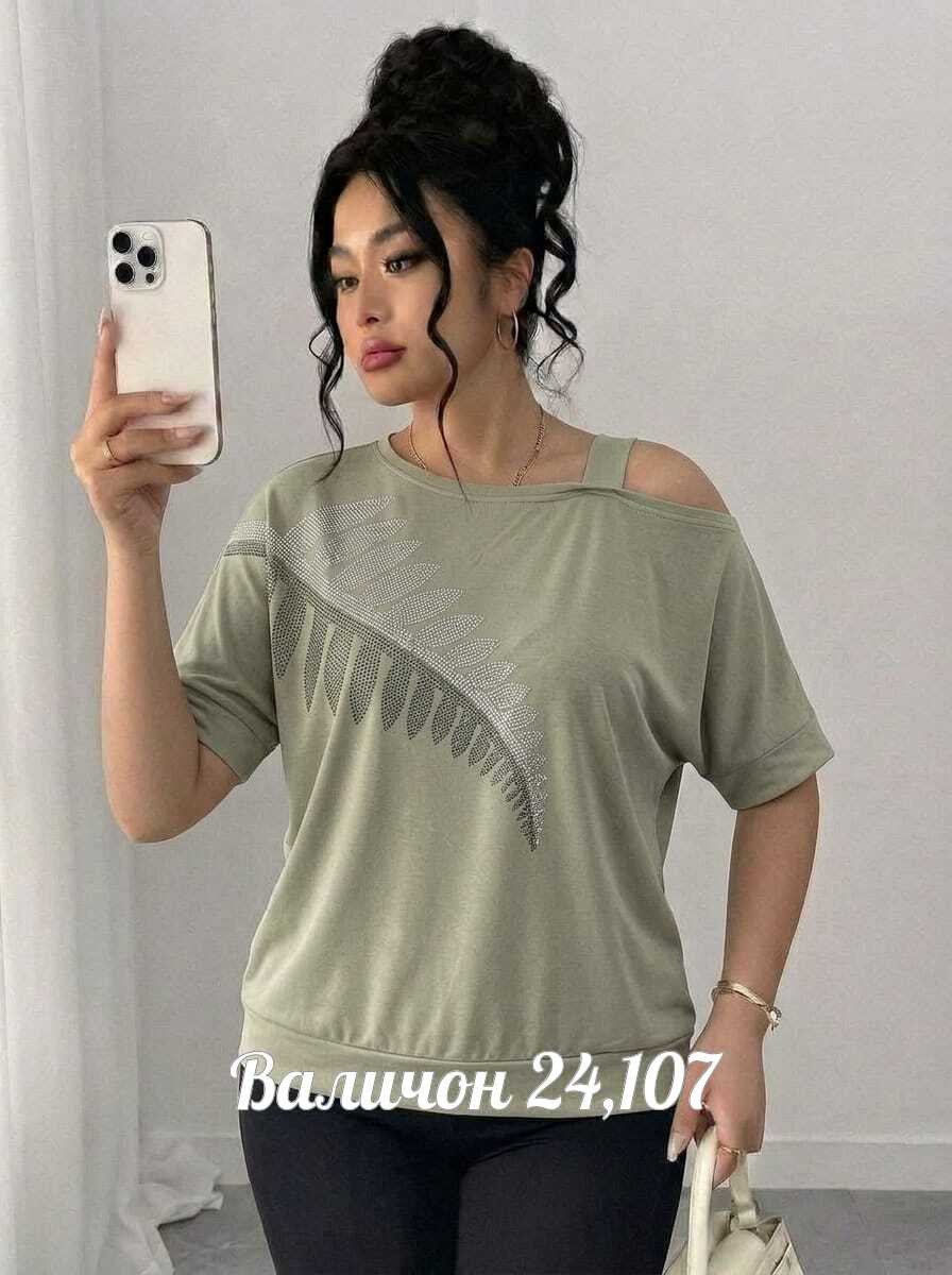 женская футболка,женская кофта,женская футболка больших размеров,футболка оверсайз со стразам,футболка больших размеров для женщин