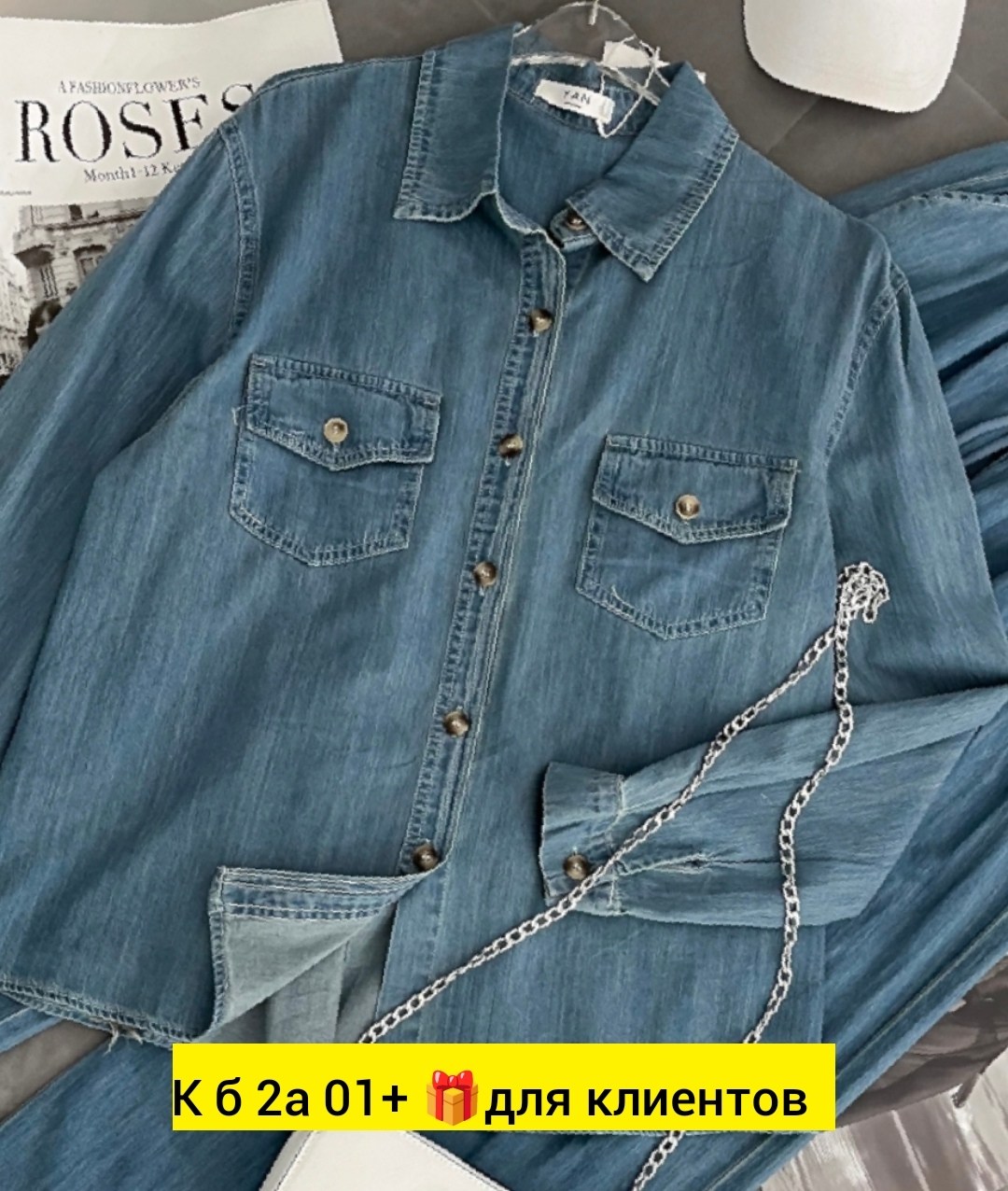 рубашка джинсовая женская,рубашка джинсовая,рубашка джинсовая мужская,джинсовые рубашки для женщин,рубашка женская джинсовая с длинным рукавом