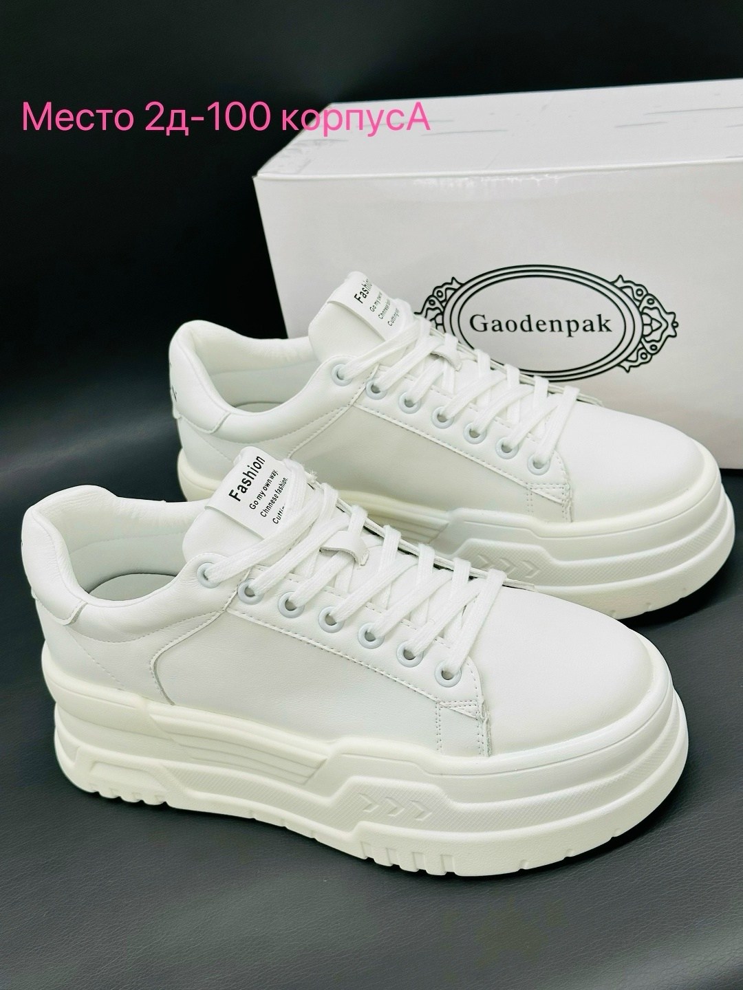 ,женские кроссовки,замшевые кроссовки,модная  кроссовки,кроссовки модные