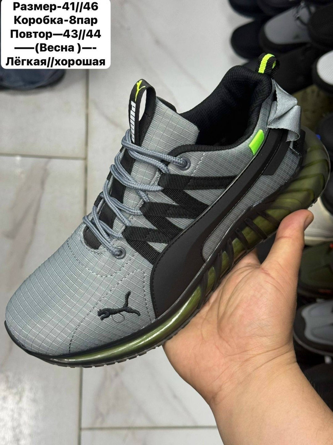 кроссовки мужские puma,puma кроссовки,мужские кроссовки,мужская  кроссовки,спортивные кроссовки