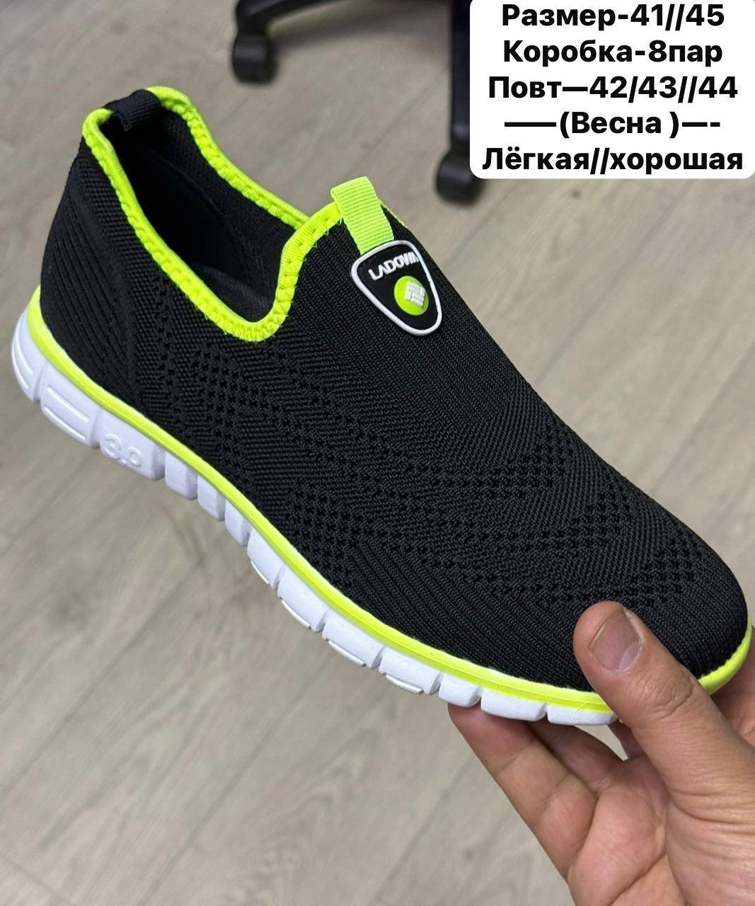 ,кроссовки летние мужские,мужские кроссовки,кроссовка мужской,кроссовки оригинал