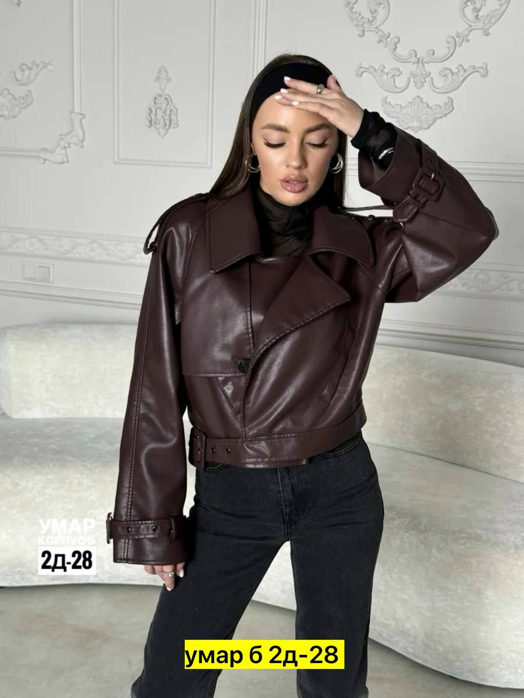 косуха куртка кожаная оверсайз chauzi,куртка косуха женская кожаная оверсайз,кожаная куртка косуха женская,кожаная куртка,кожаная куртка женская
