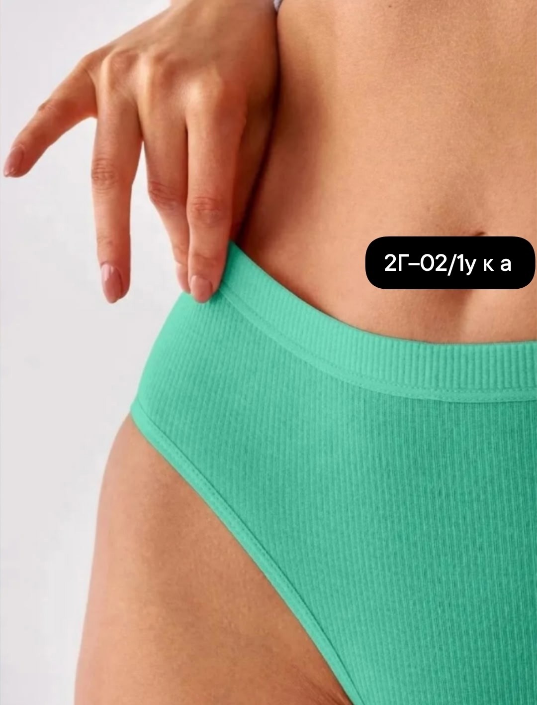 женская трусы,трусы для женщин,слипы трусы женские,женские трусы хлопок,трусы женские с высокой посадкой