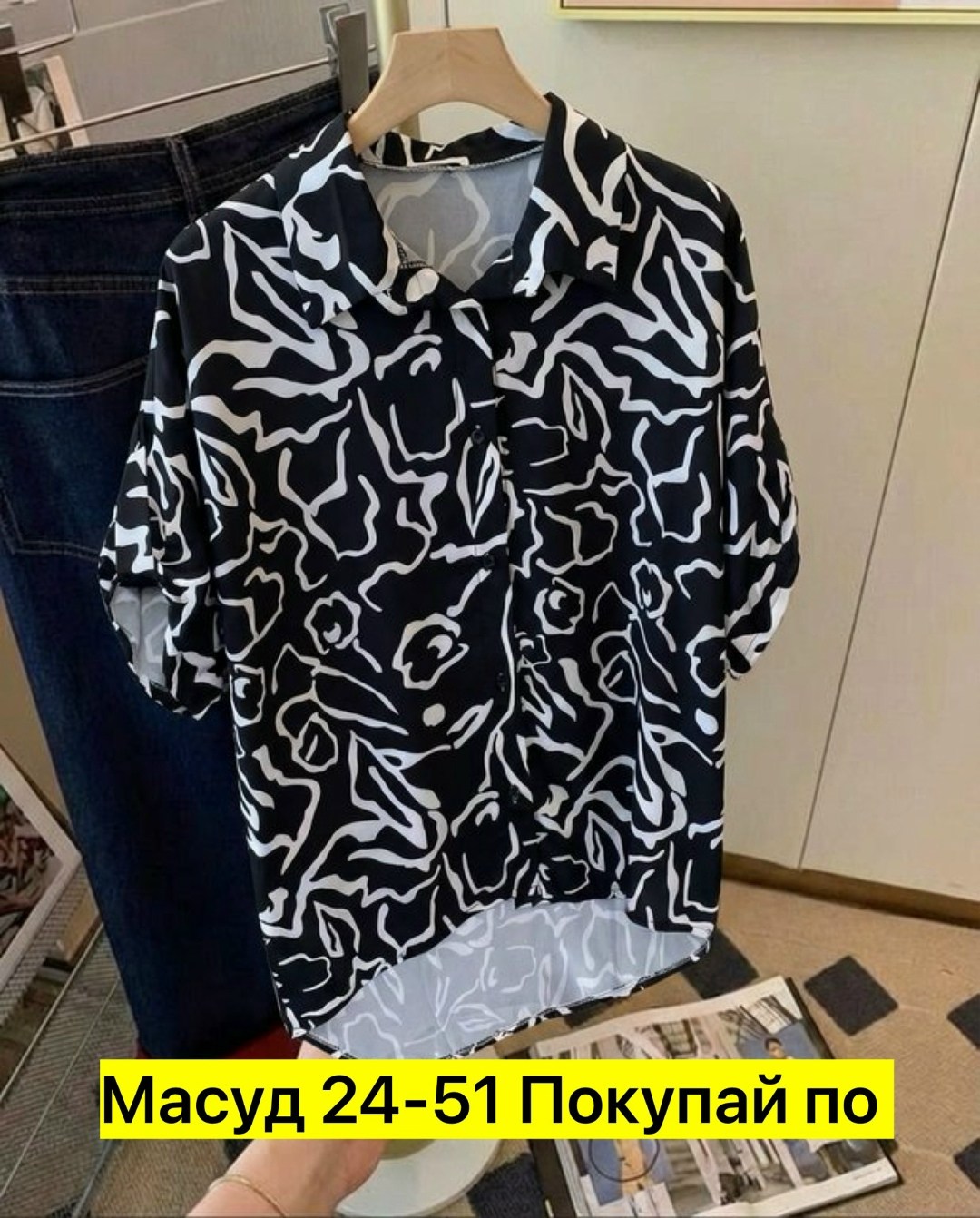 блузка женская,рубашка женская,женская блузка рубашка,блузка ,женские блузки больших размеров