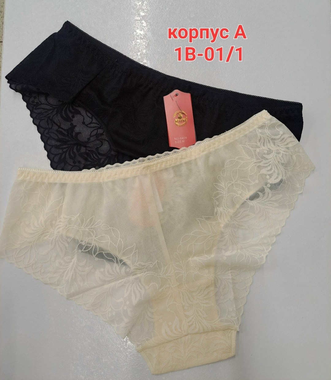 комплект трусов женские,трусы для женщин,женская нижнее белье,трусы кружевная,женская трусы