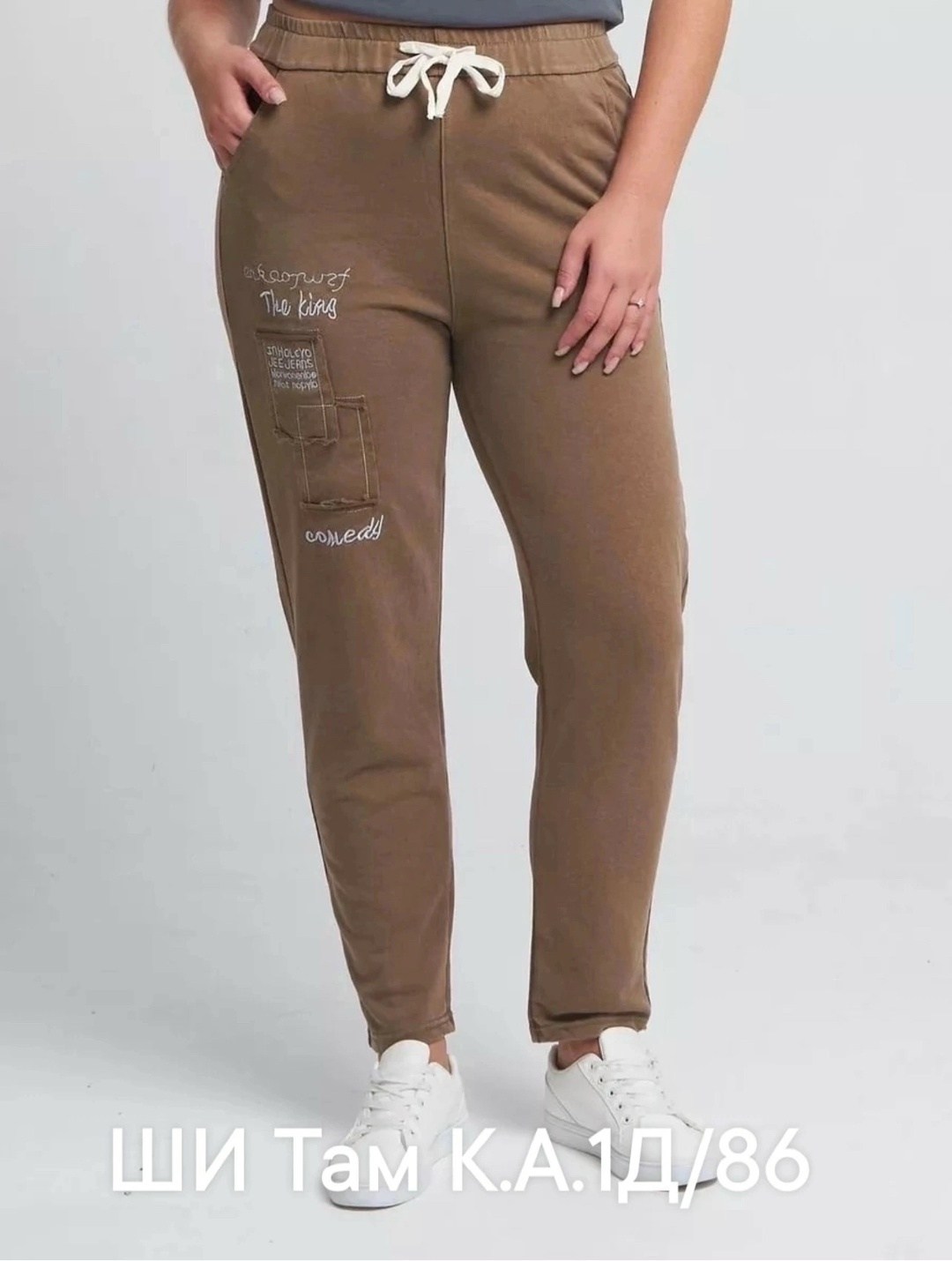 брюки спортивные женская,джинсы женские almondshop 1д-98 2823.7 коричневые,женские брюки из футера ivassorti,спортивные женские штаны,брюки женские коричневые