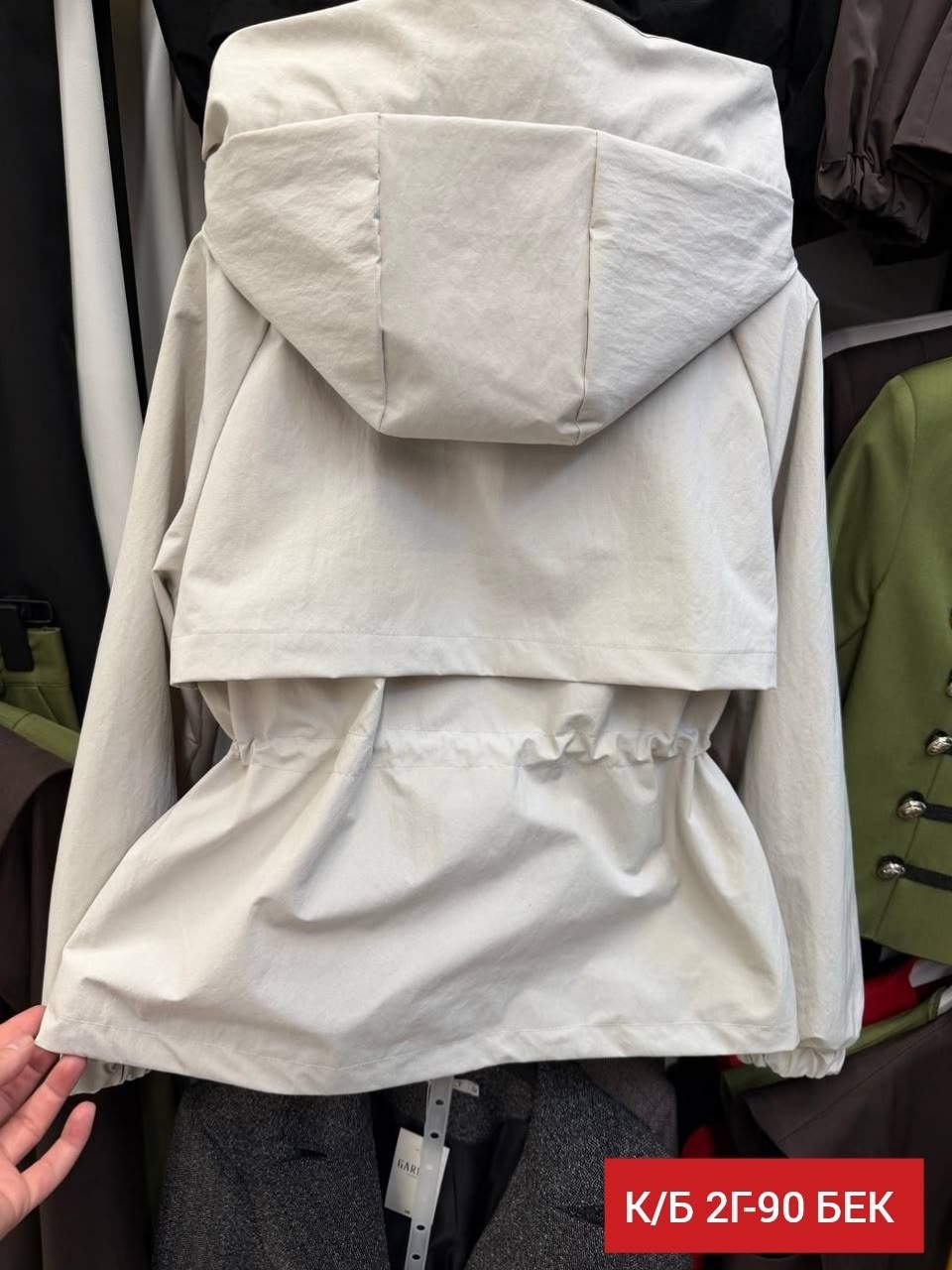 ветровка женская,ветровка удлиненная с капюшоном,куртка женская,ветровка с капюшоном оверсайз,демисезонная ветровка