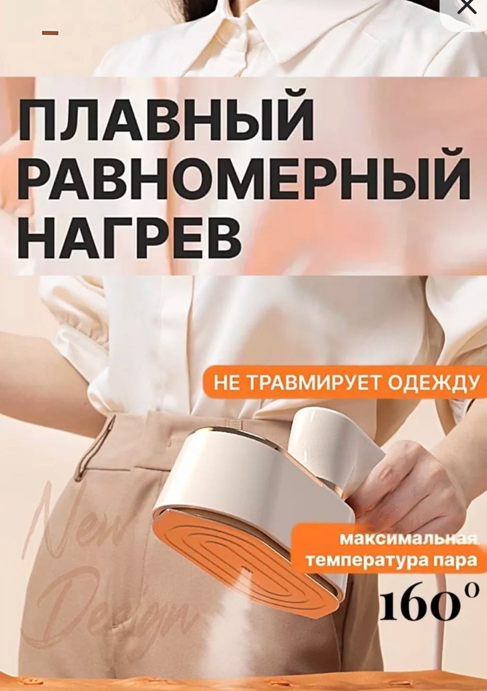 ручной отпариватель,отпариватель ручной для одежды,отпариватель ручной для одежды отпариватель,отпариватель ручной для одежды вертикальный,ручной отпариватель вертикальный