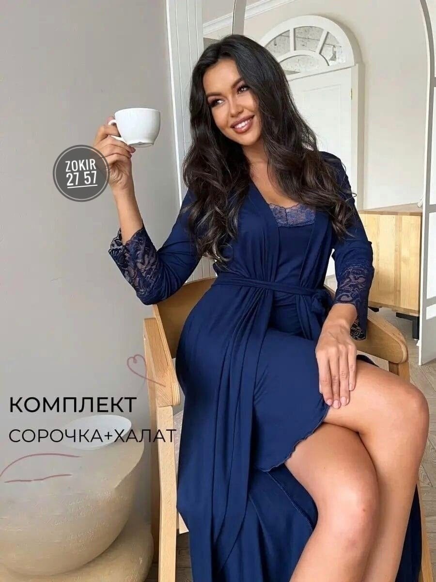 халат домашний с сорочкой комплект,комплект сорочка халат,комплект халат и ночная сорочка,комплект домашний женский,комплект женской домашней одежды