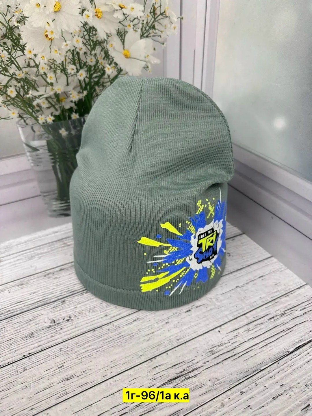 шапка для детей,шапка детская трикотажная весна бини,шапочка,детская трикотажная шапка,детская шапка