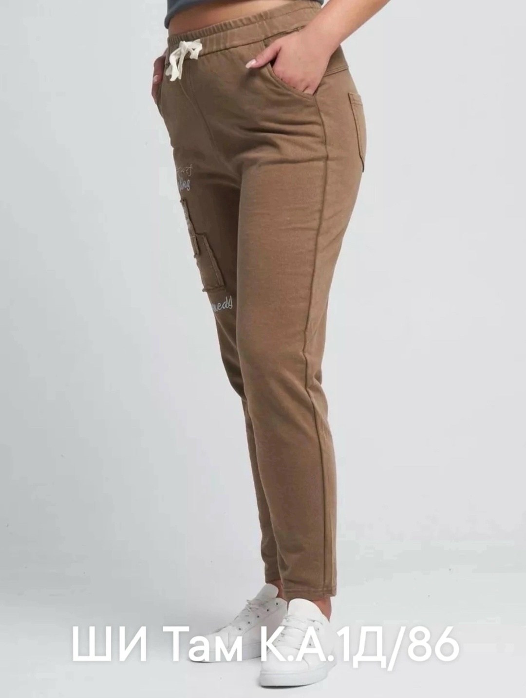 брюки спортивные женская,джинсы женские almondshop 1д-98 2823.7 коричневые,женские брюки из футера ivassorti,спортивные женские штаны,брюки женские коричневые