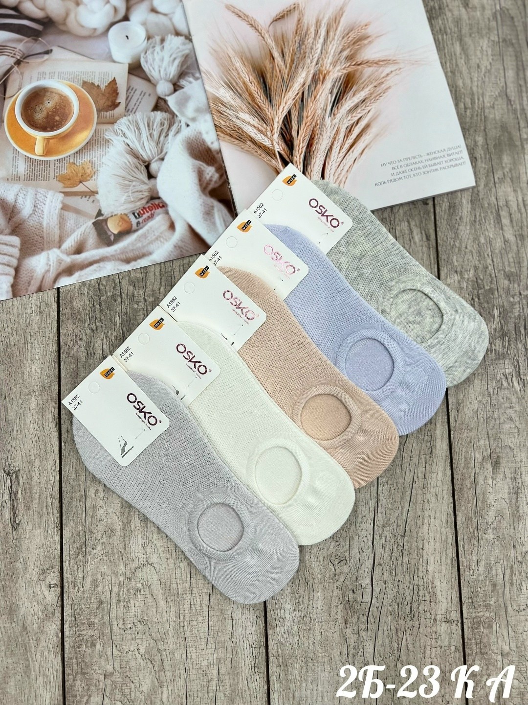 женские следки,носки женские,носки женские следки,подследники женски,носки следки