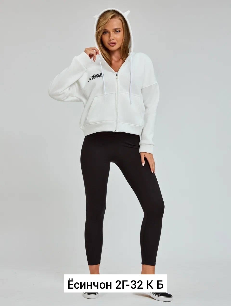 толстовка женская,кофта худи с капюшоном,толстовка худи женская,худи на флисе,свитшот женская