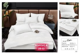 Постельное белье