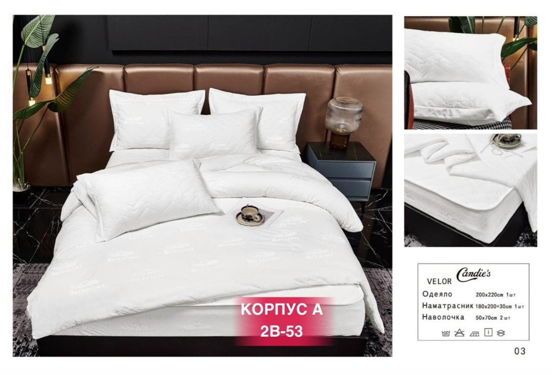 комплект постельного белья,комплект постельного белья страйп сатин,комплект постельного белье евро,евро комплект постельное,постельное белье с одеялом и наматрасником