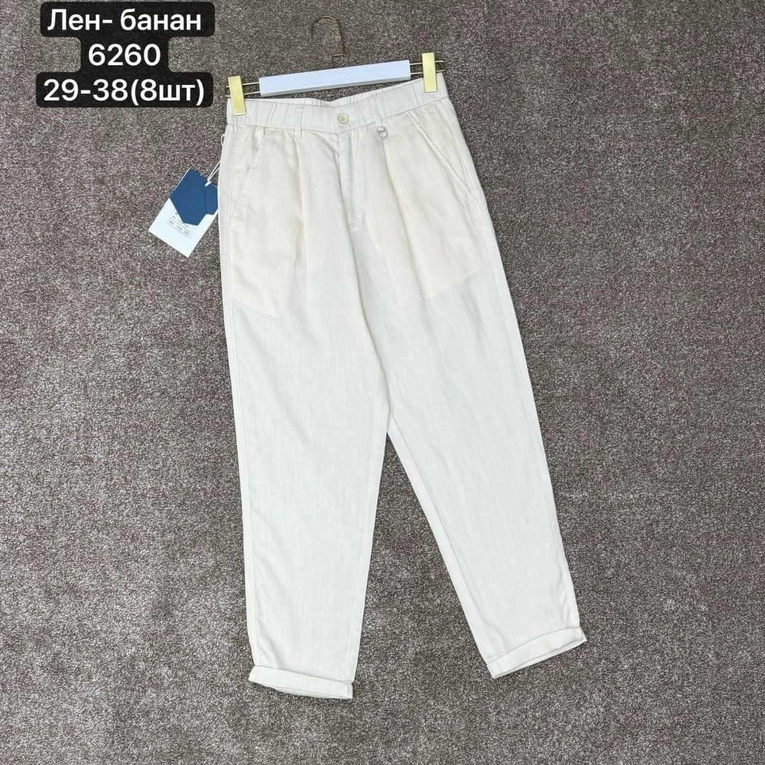 женские брюки,джинсы брюки,брюки штаны,повседневные брюки,брюки хб женские