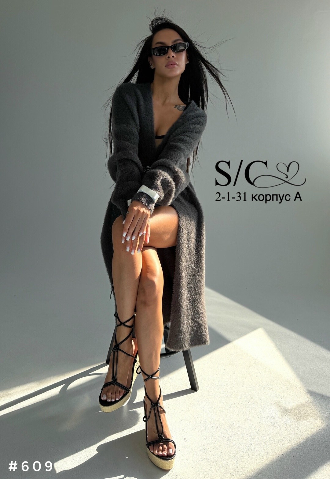 модные кардиганы,удлиненный кардиган,кардиган,кардиган женский,кардиган макси