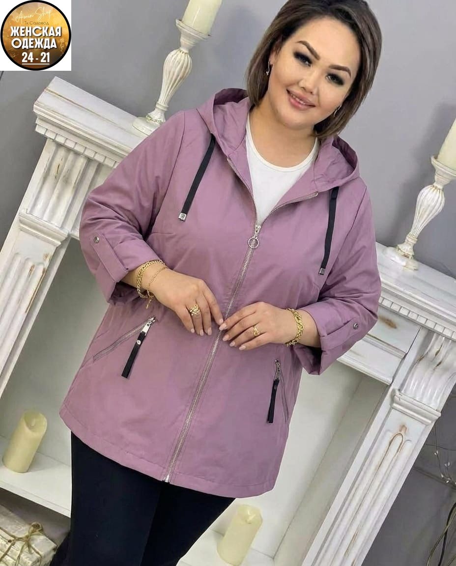 женская ветровка,куртка женская,куртка женская демисезонная,женская верхняя одежда больших размеров,ветровка