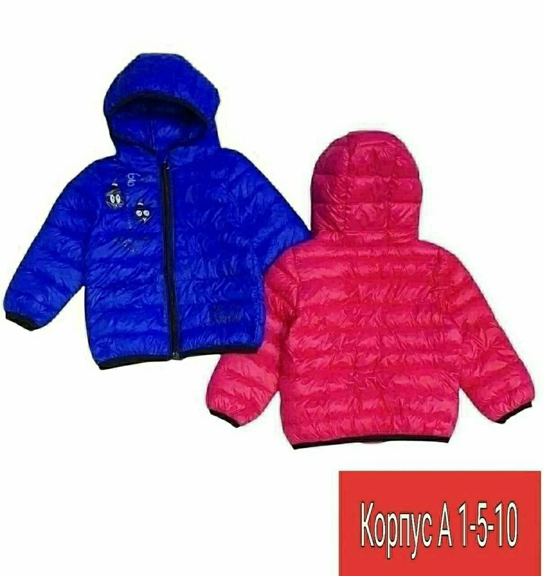 куртка детская,детские куртки,зимняя куртка детская,,веселые дети