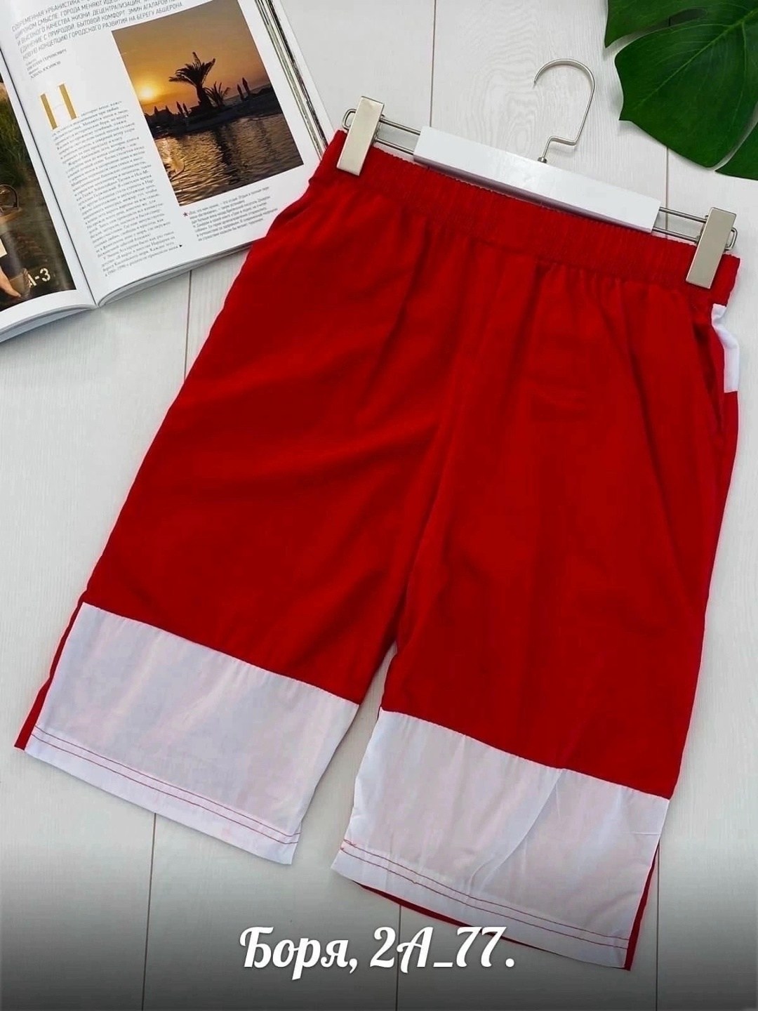 шорты мужские,мужские шорты 2026,шорты спортивны,шорты бриджи,шорты мужские летние