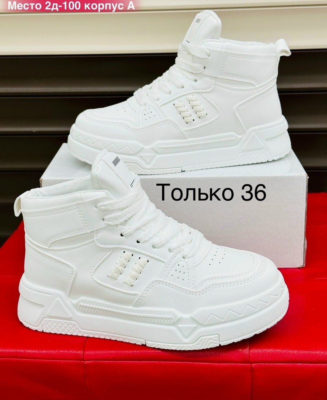 женские кроссовки,кеды женски,кеды женские бел,кеды женские,кроссовки женские кеды женские