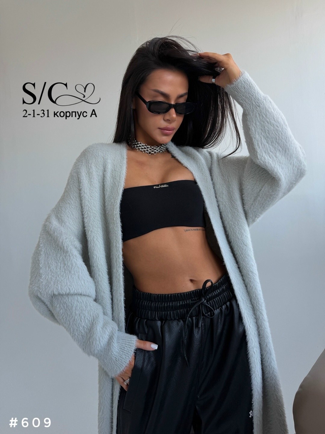 стильные кардиганы,кардиган пушистый,кардиган женский,кардиган,кофта кардиган