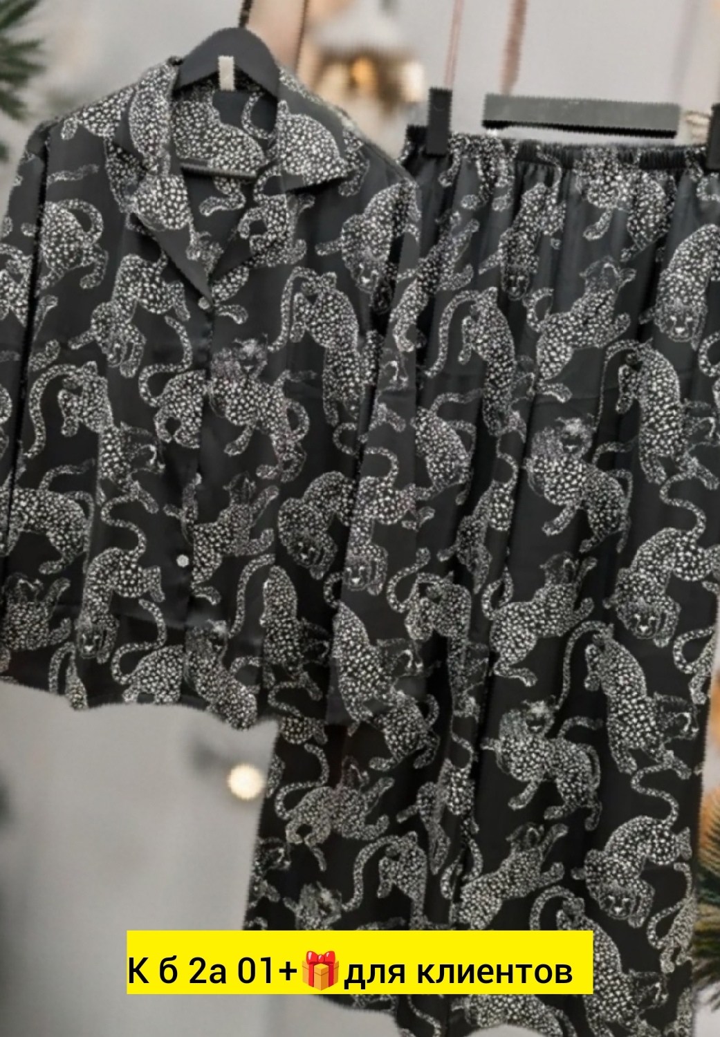 ткани,шифон с принтом,ткань креп шифон,креп шифон,ткань шифон