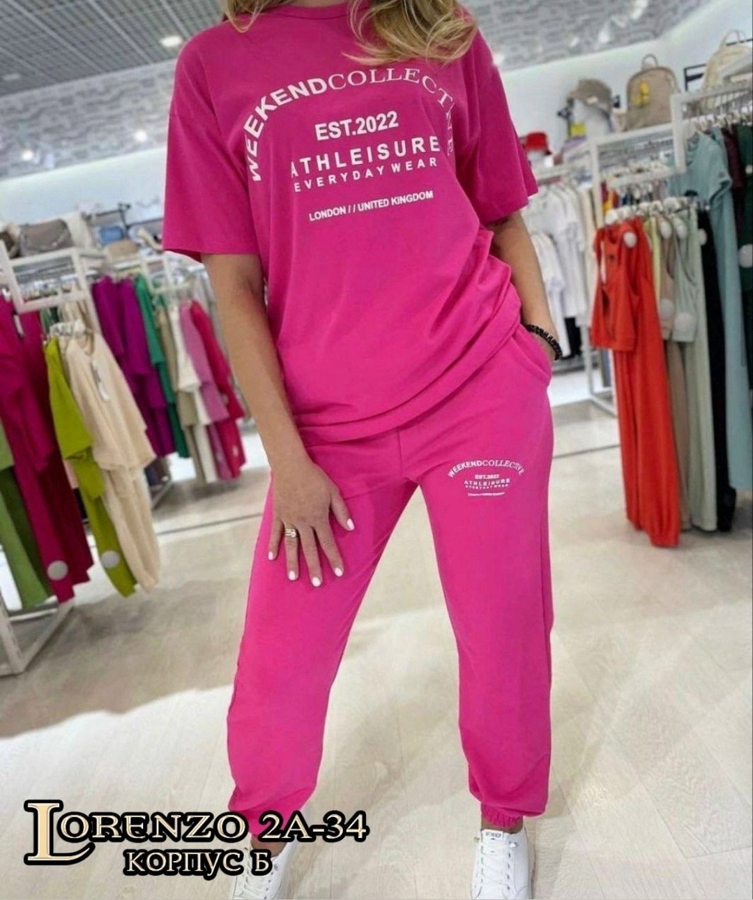 спортивный костюм,костюм спортивный женский,спортивный костюм прада женский,костюм двойка,костюм женский