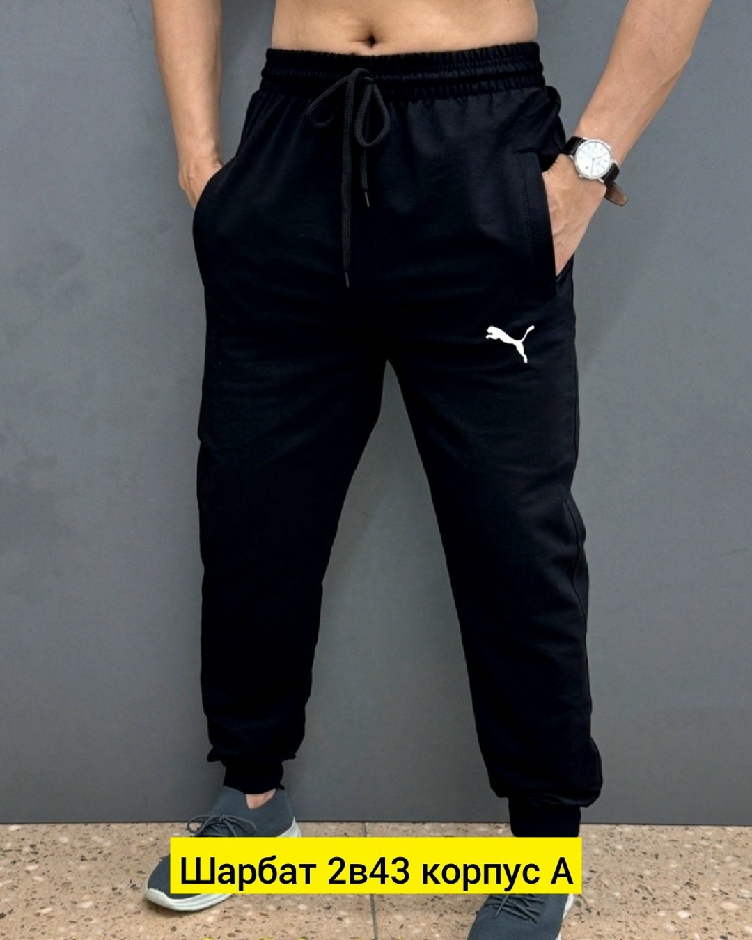 брюки спортивные мужские,мужские спортивные штаны,брюки спортивные джоггеры adidas,мужские штаны ,спортивные штаны мужские