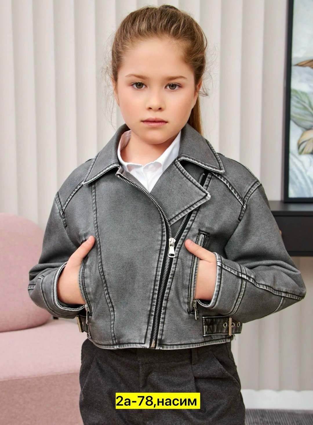 кожаная куртка косуха,косуха куртка,косуха для девочки,кожаная куртка,повседневная куртка