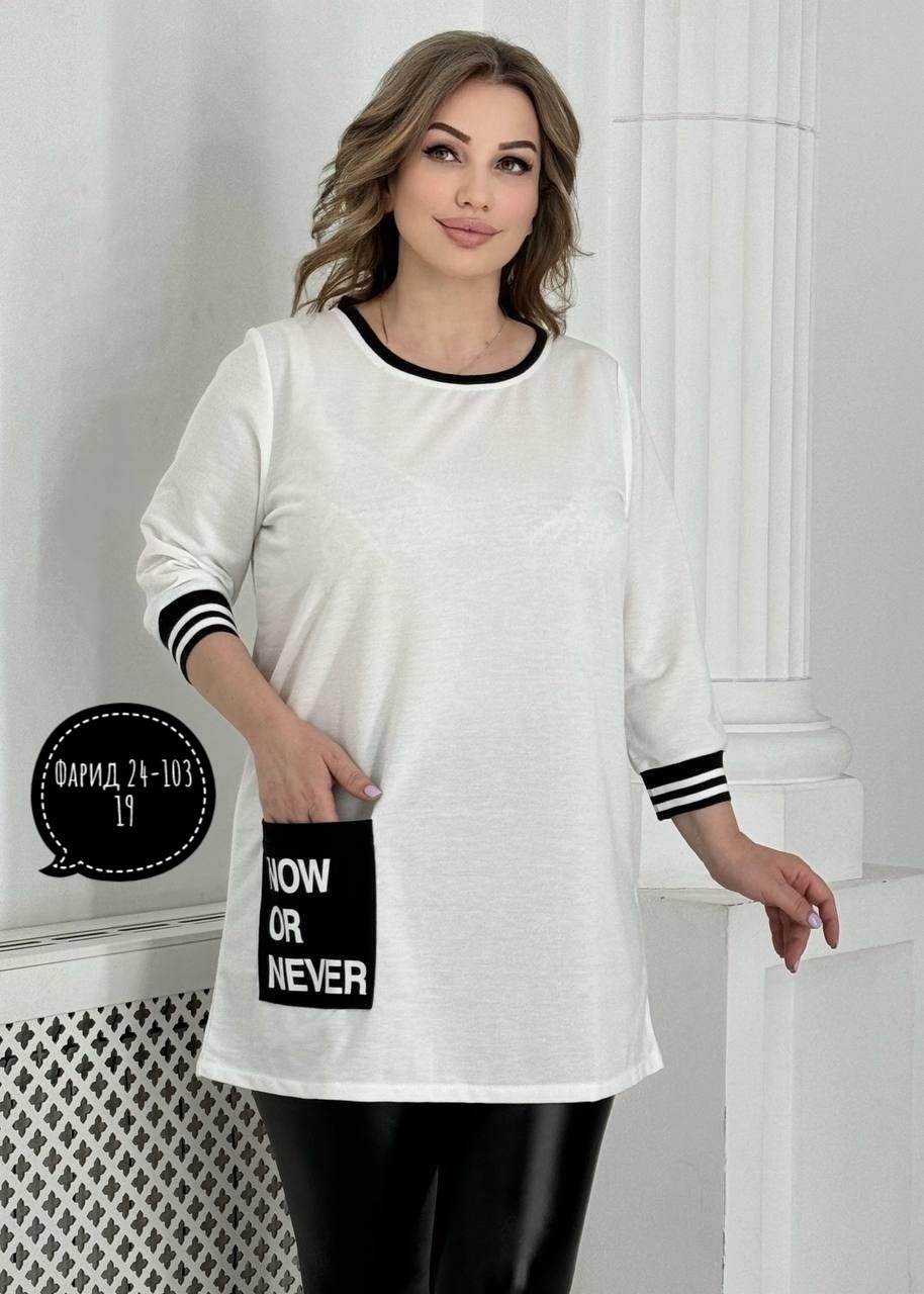 туника большие размеров,туника женская,туника стильная,туника женская платье женское,туника трикотажная женская