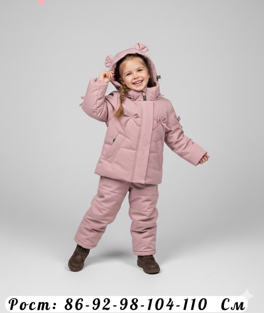 демисезонная куртка,комплект куртка,костюмы зимние,зимний костюм для девочки,демисезонные костюмы