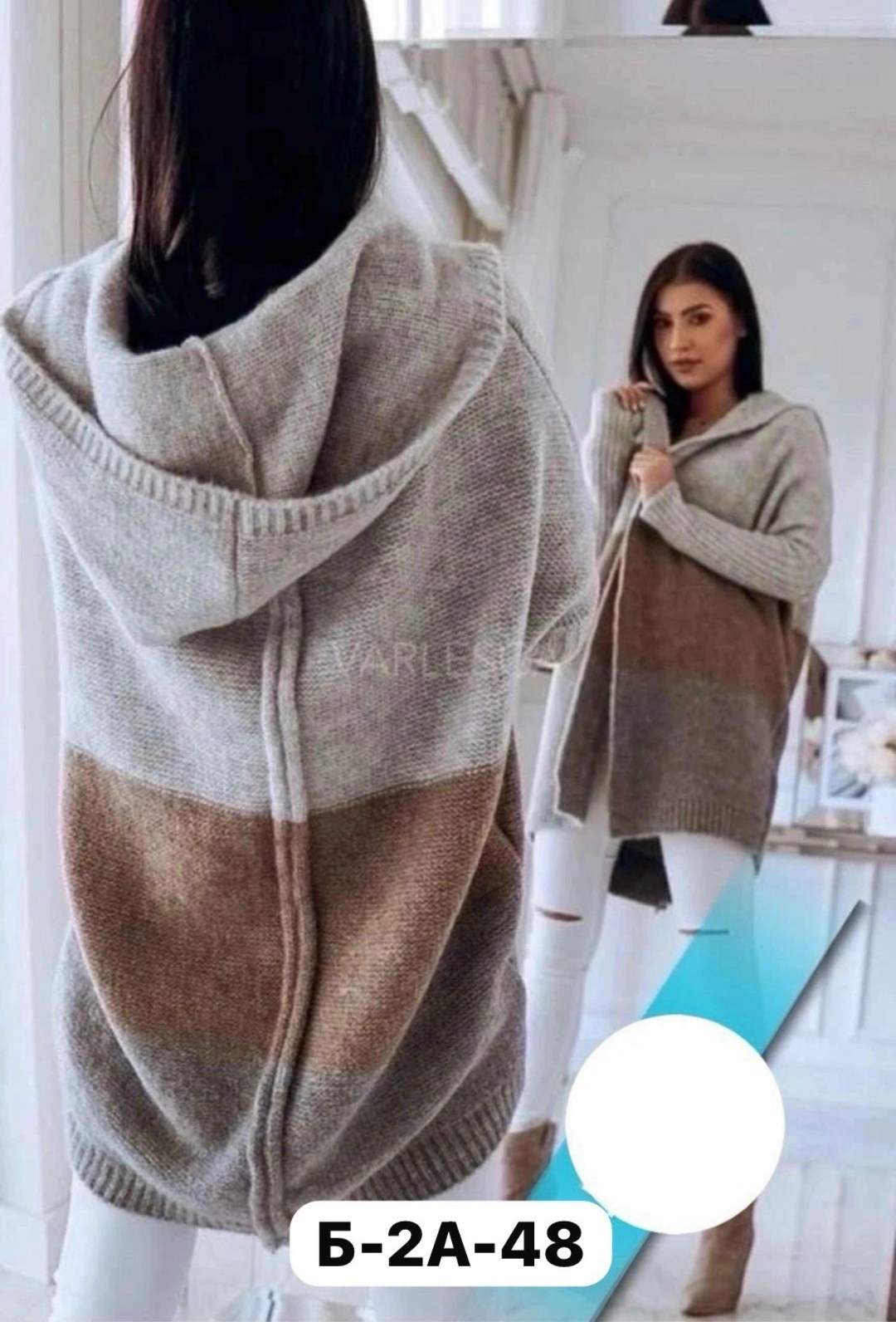 вязаный кардиган с капюшоном,кардиган,кардиган теплый,кардиган с капюшоном,вязаные кардиганы