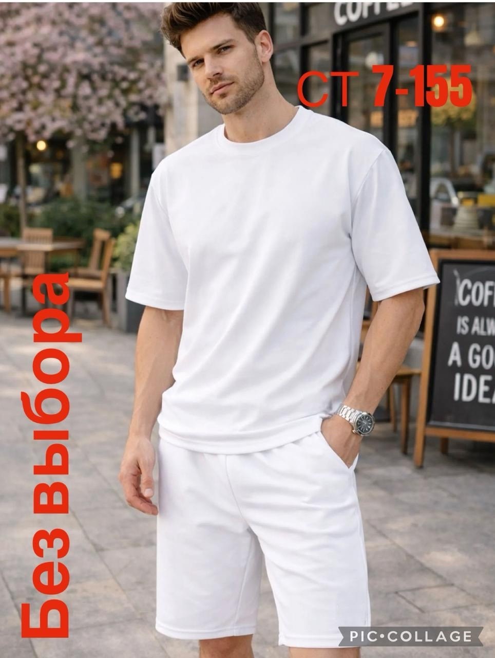 мужской спортивный костюм с шортами,спортивный костюм летний мужской,костюм спортивный мужской,костюм с шортам,костюм летний спортивный