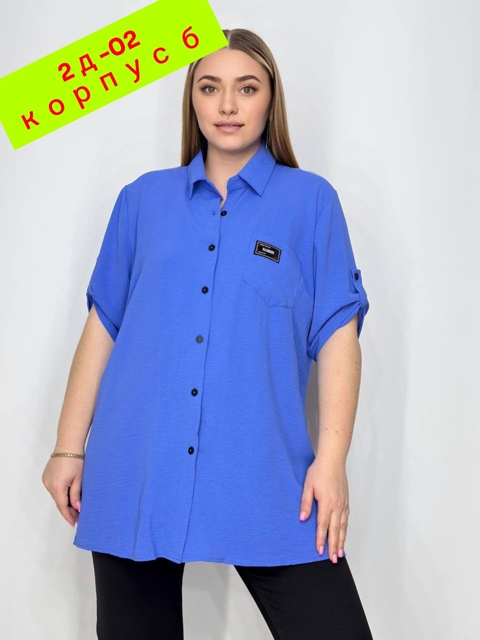 блузка женская,блузка женская модная,блузка больших размеров женская,женская рубашка,рубашка прямого кроя