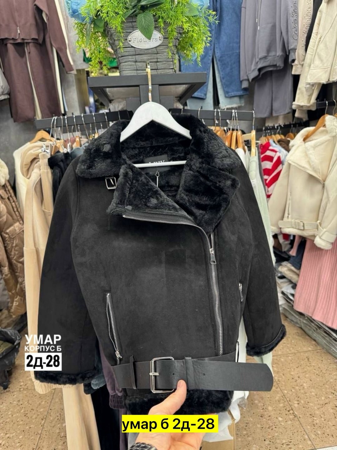 зара дубленка женская авиатор,дубленка авиатор женская,черная дубленка авиатор,дубленка авиатор,женская дублёнка