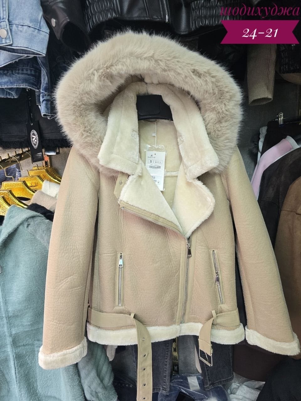женская дубленка,дублёнка,дубленка авиатор женская,дубленка с капюшоном,куртка дубленка женская