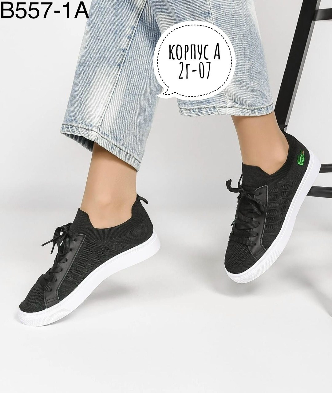 ,парусиновые кеды лакост,женские кроссовки, женская,кеды кроссовки