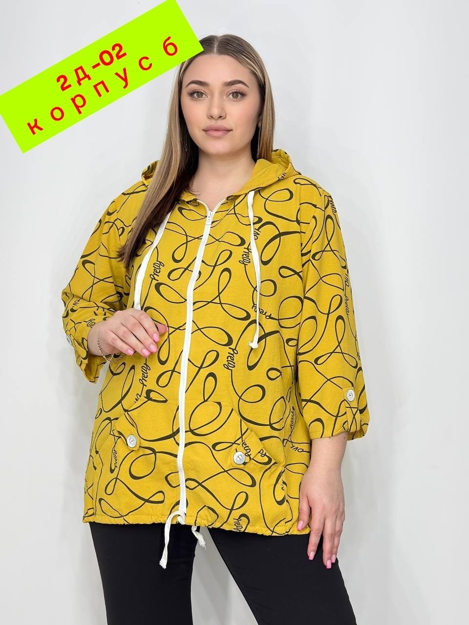 блузка с капюшоном,женская кофта,куртка женская,нарядная кофта,блузка женская