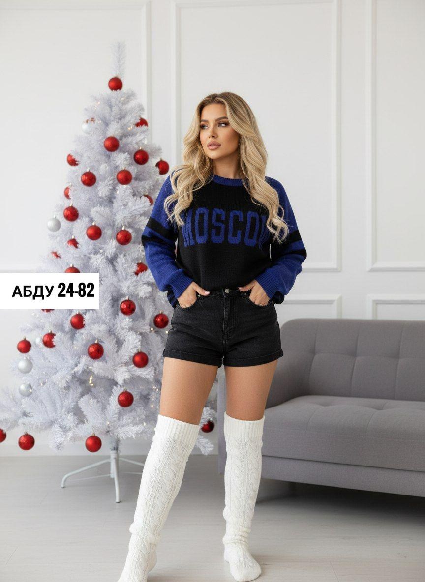 женская кофта,женские свитера,свитер женский с надписью 711079,кофта трикотаж,свитшот женская