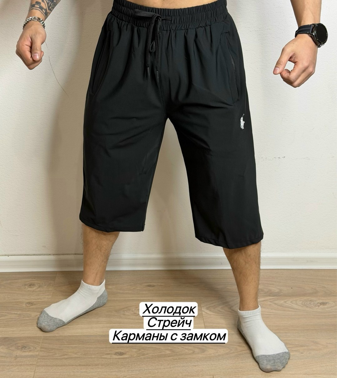 шорты мужские,спортивные штаны,штаны мужские,шорты мужские спортивные,мужские брюки