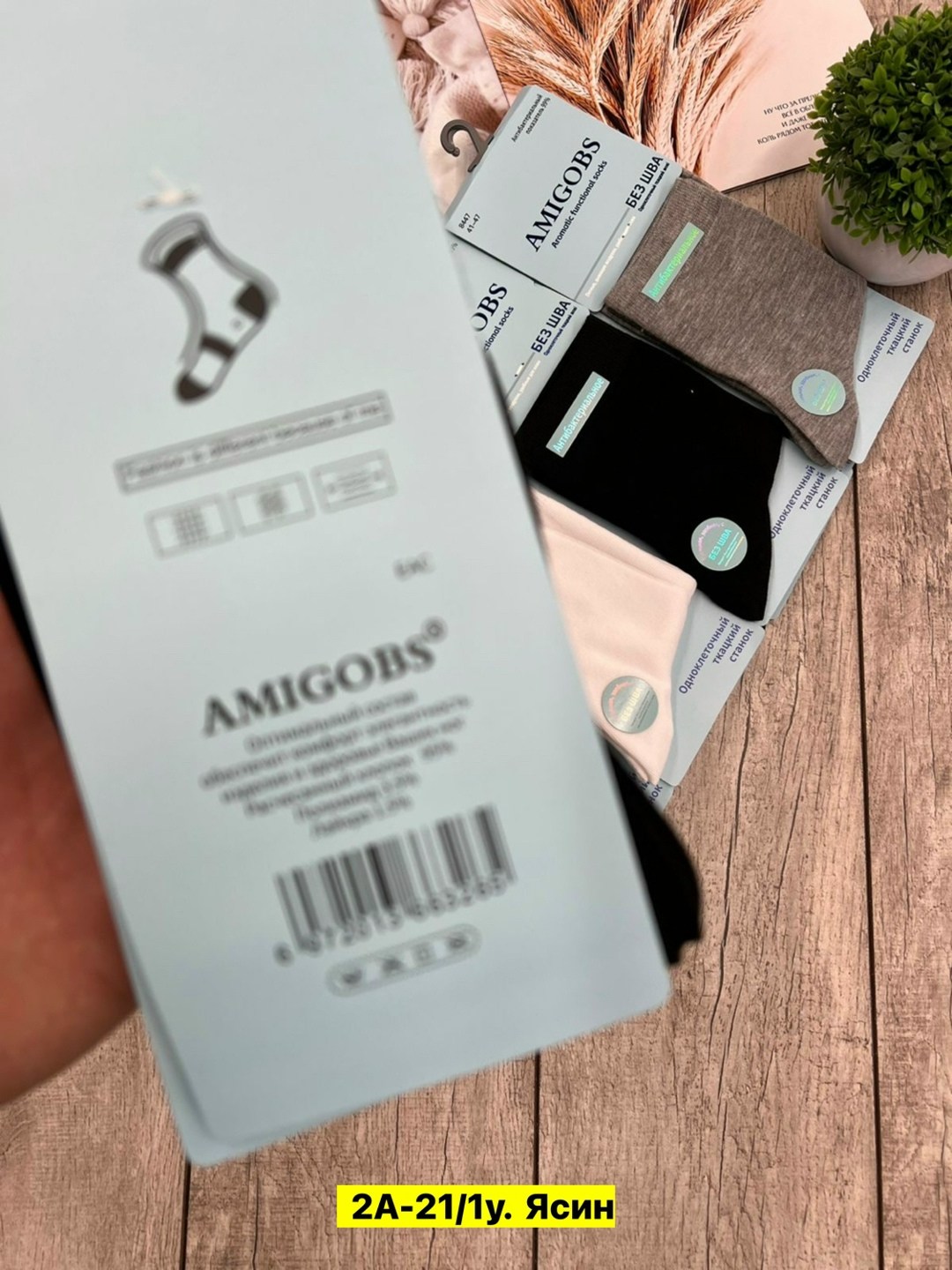 носки мужские,носки женские,женские носки набор,носки базовые,носки средние