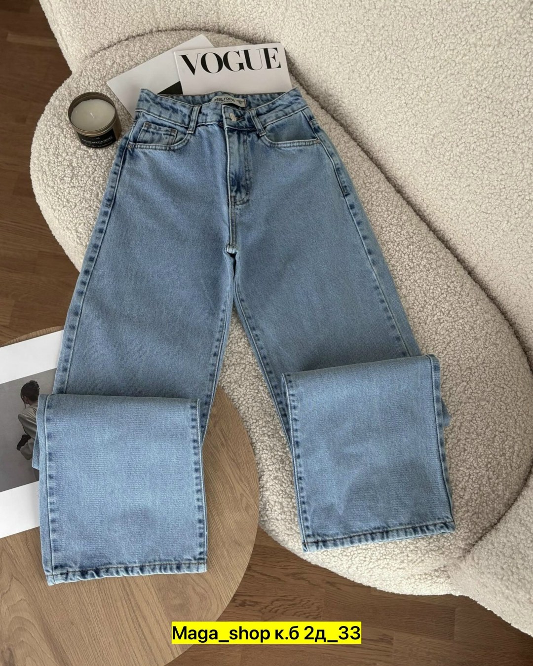 джинсы женские,джинсы стильные,джинсы,модные джинсы,джинсы повседневные