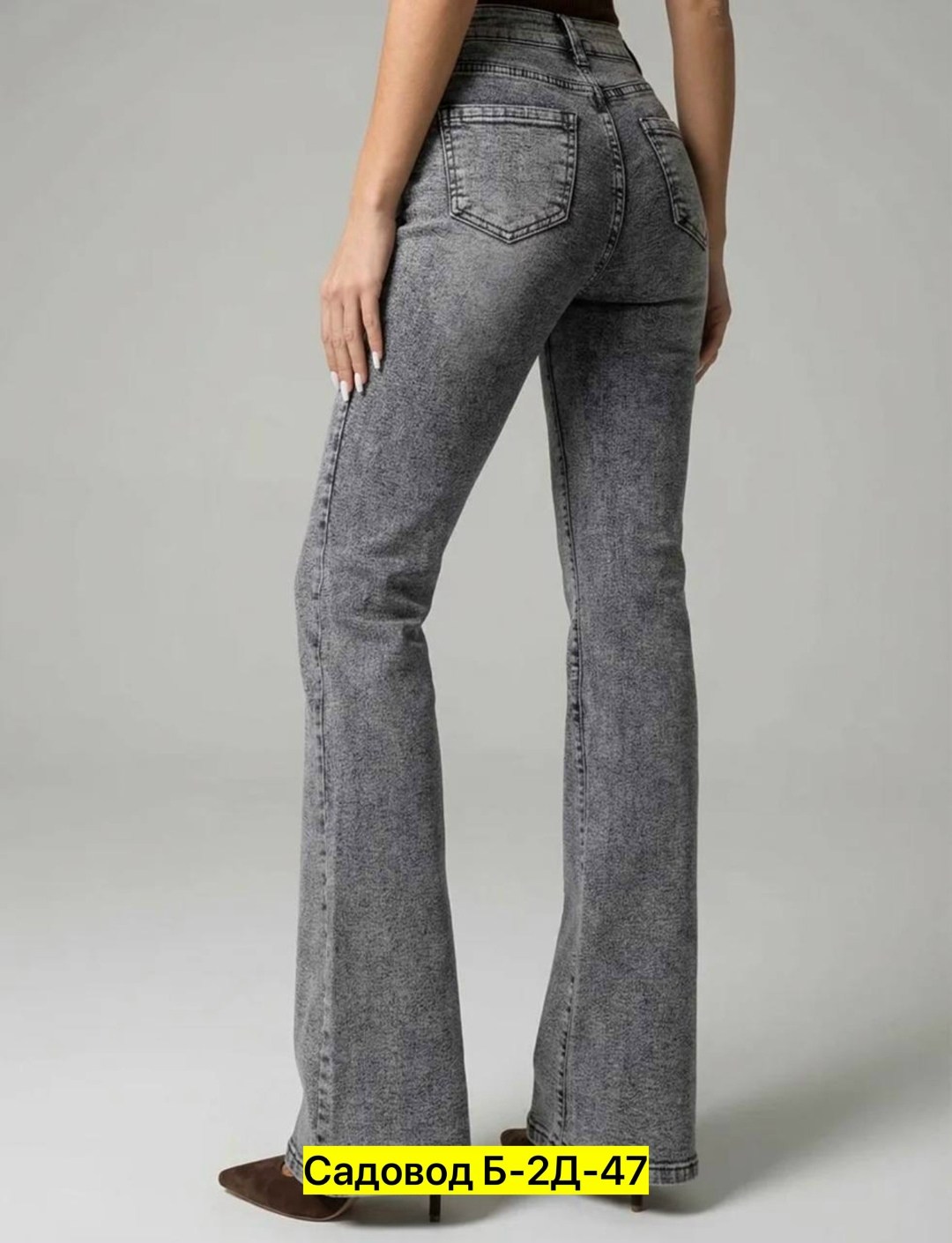 джинсы клеш женские,джинсы женские клеш с высокой посадкой,джинсы клёш,женские джинсы,джинсы женские 7007 "однотонные-клеш № 1" серые