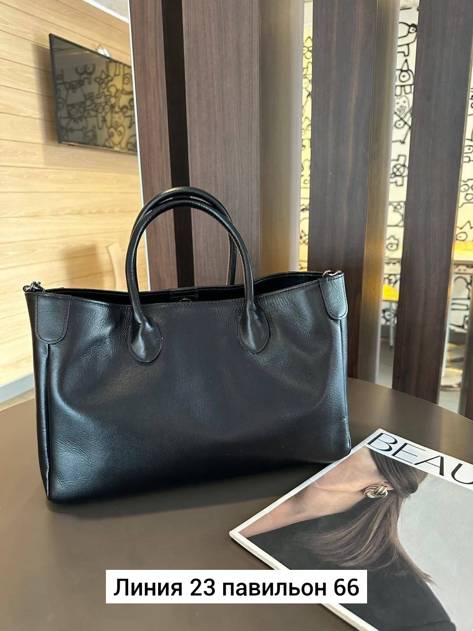 сумка yves saint laurent,сумка,сумки женская,сумка ysl,сумка женская ysl